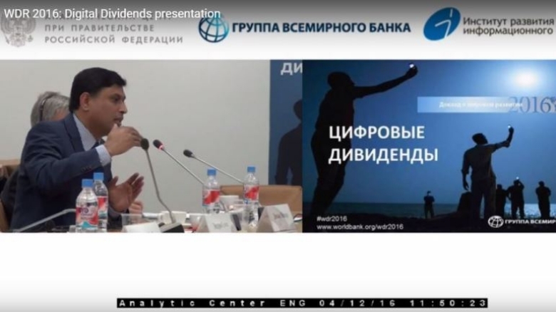 Цифровое развитие в России: экспертное обсуждение