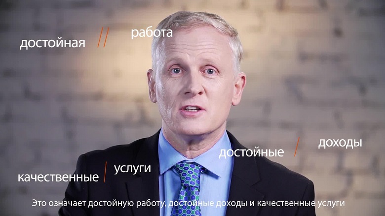 Основные направления поддержки Всемирного банка в рамках новой Стратегии партнерства для Республики Беларусь