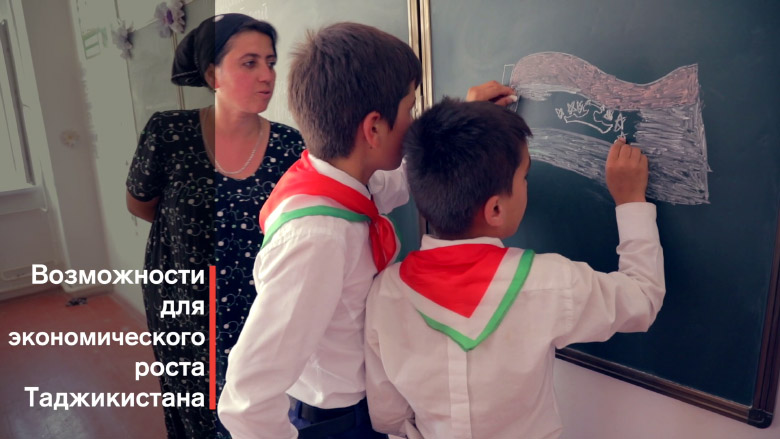 Таджикистан: Экономический меморандум по стране 2019