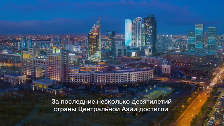 Центральная Азия: Повышение устойчивости к стихийным бедствиям