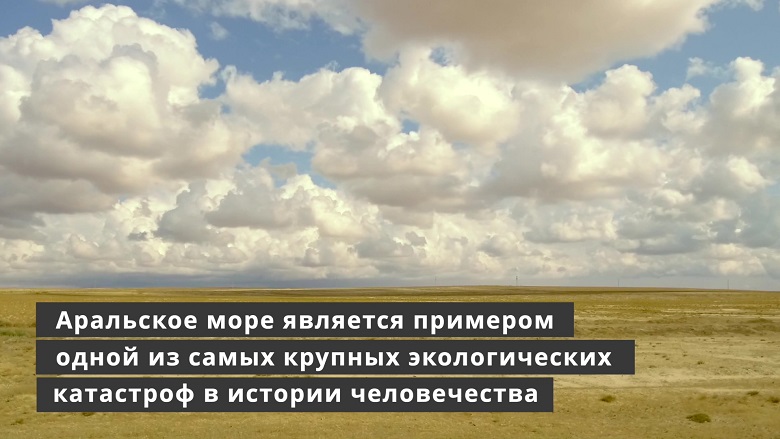 Летняя школа на Аральском море для молодежи