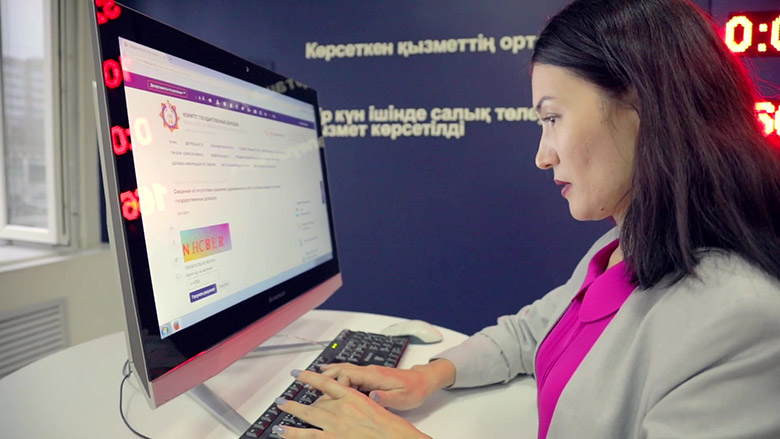 На пути к более динамичной экономике через эффективное электронное администрирование доходов в Казахстане