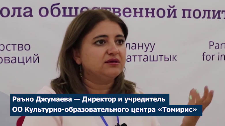 Женщины Центральной Азии – Расширение прав и возможностей девочек через образование