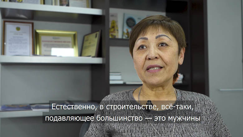 Женщины Центральной Азии – Достигая успехов в строительстве